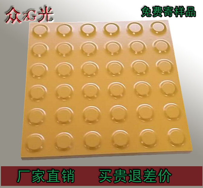 “一帶一路”高鐵建設盲道磚廠(chǎng)家選眾光，全瓷盲道磚規格全又環(huán)保